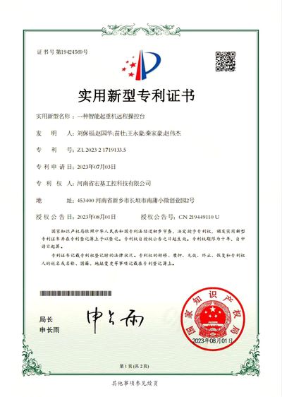 微信图片_20230919111330