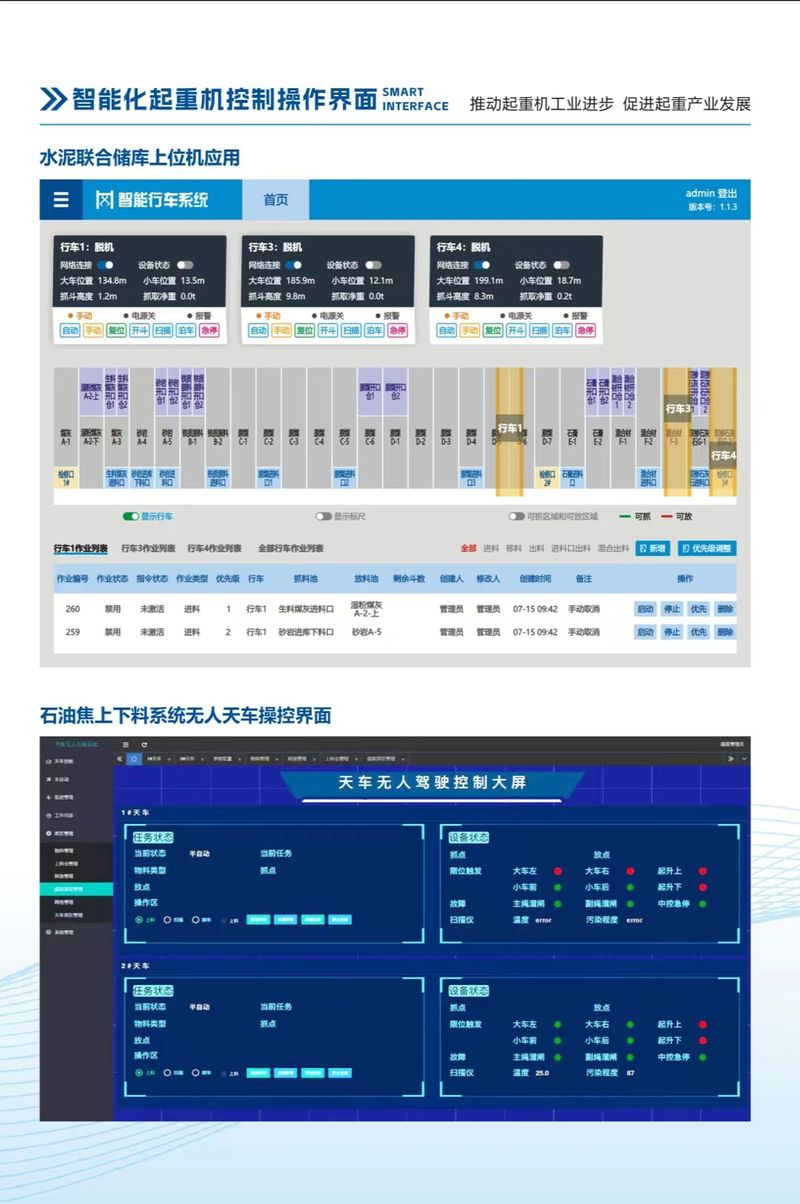 微信图片_20240125144914