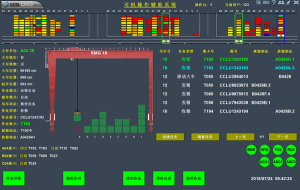宏基起重机CMS监控管理系统  